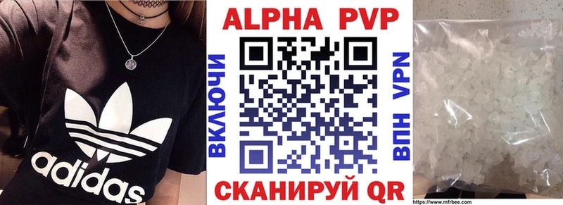 Alfa_PVP СК КРИС  Дудинка 