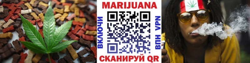 Еда ТГК конопля  Дудинка 