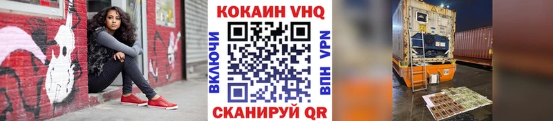 КОКАИН VHQ Дудинка