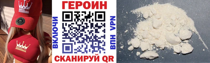 ГЕРОИН VHQ Дудинка