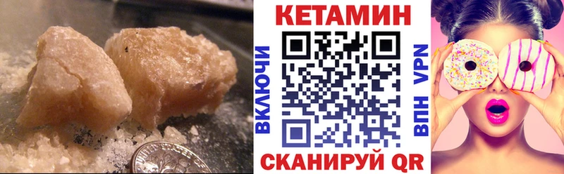наркошоп  Дудинка  КЕТАМИН ketamine 