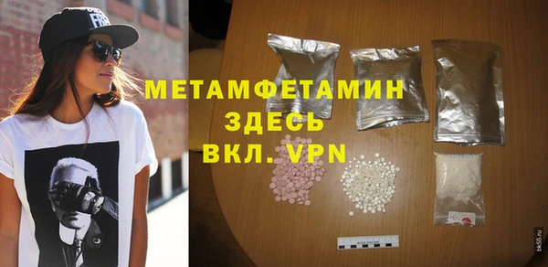 кокаин перу Бронницы