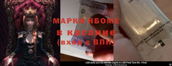 мескалин Богданович