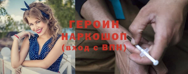 крисы Богородск