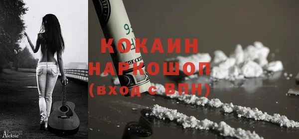 мдма Богородицк