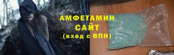 крисы Богородск