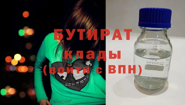 кокаин перу Бронницы