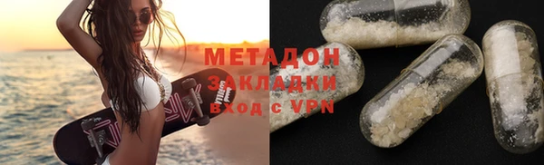 марки lsd Бородино