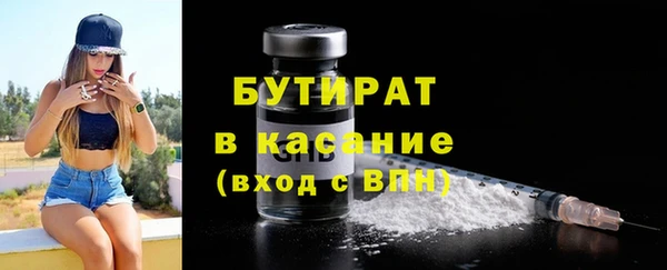 крисы Богородск