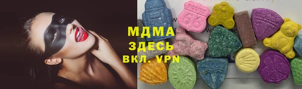 мдма Богородицк