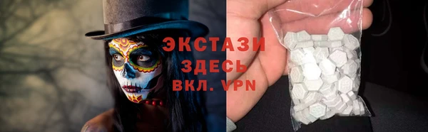 мдма Богородицк