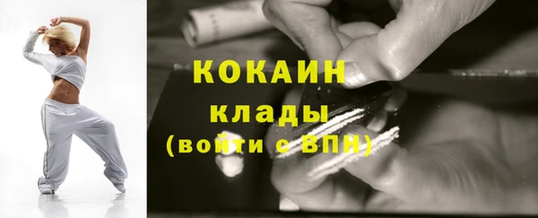 мдма Богородицк