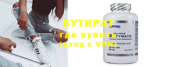 прущие крисы Тихорецк