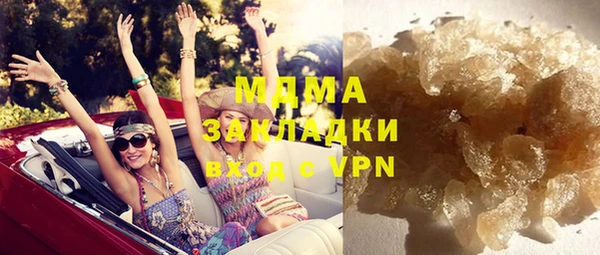 марки lsd Бородино