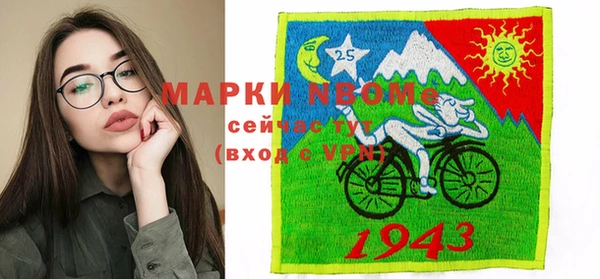 мдма Богородицк