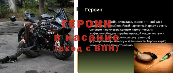 мдма Богородицк