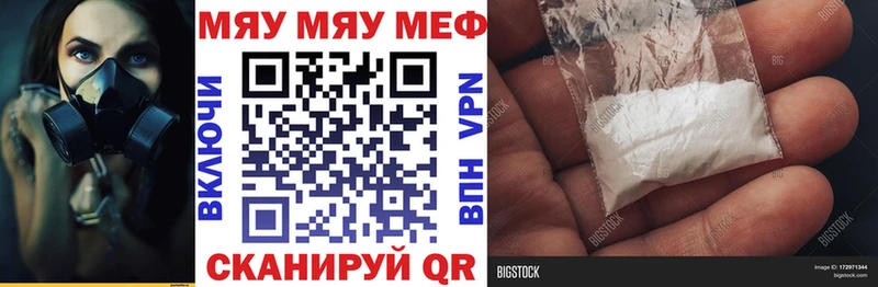 Мефедрон 4 MMC Дудинка