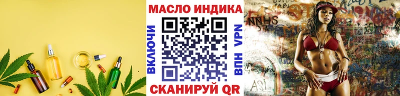 Дистиллят ТГК вейп  где продают   Дудинка 