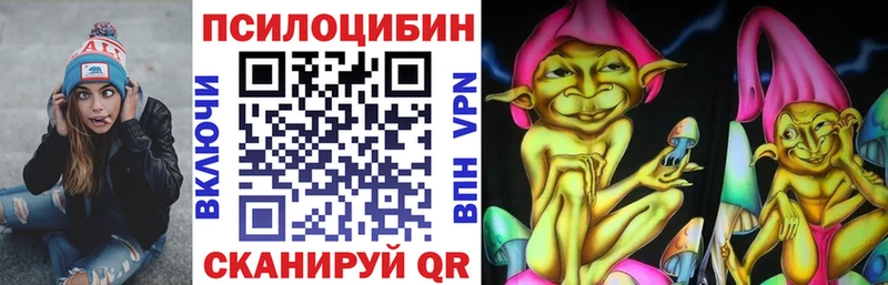 Галлюциногенные грибы Cubensis  shop телеграм  Дудинка 